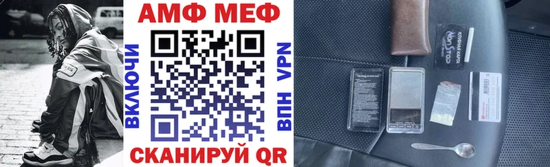Amphetamine VHQ где можно купить наркотик Хабаровск