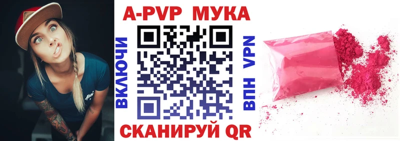 Alfa_PVP мука Хабаровск