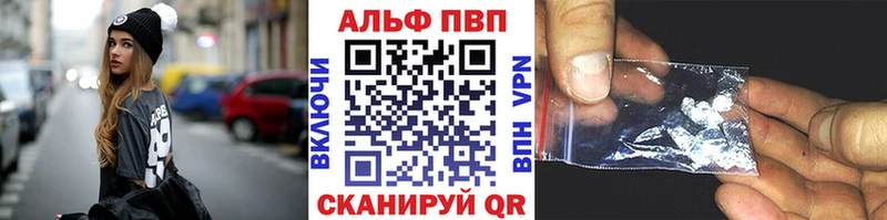 Альфа ПВП кристаллы  площадка состав  MEGA рабочий сайт  Хабаровск  купить  