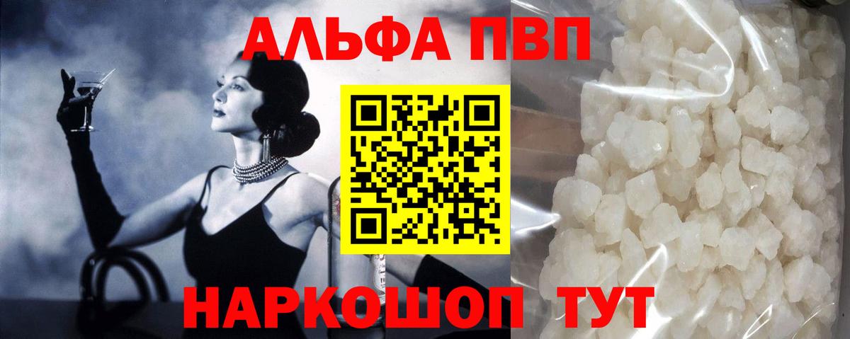 APVP СК КРИС  Вход с VPN  как найти   Хабаровск  Альфа ПВП СК КРИС  Alfa_PVP СК КРИС 