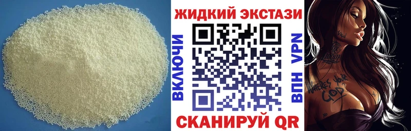 Бутират бутик Хабаровск