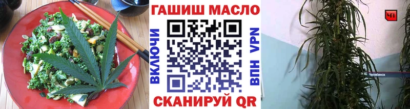 МЕГА как зайти  Хабаровск  Cannafood марихуана 