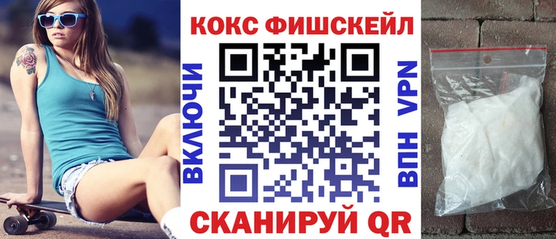 Cocaine 97%  Хабаровск 