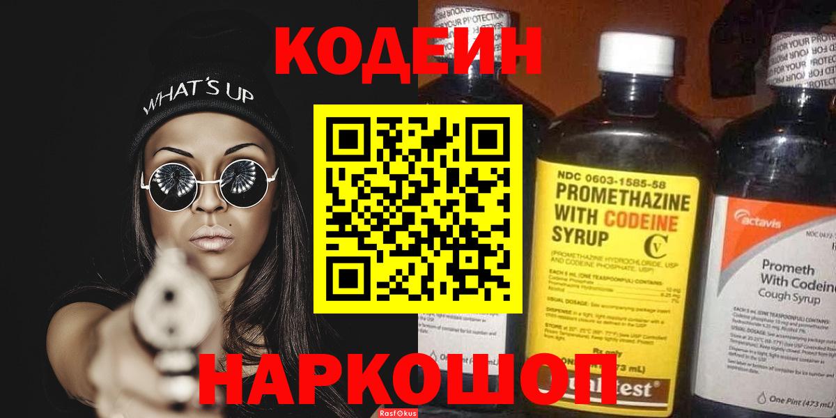 Alpha-PVP СОЛЬ кристаллы  Гашиш  Лсд 25  Хабаровск  Мефедрон кристаллы  МДМА  Cocaine  Каннабис  Вход с VPN 