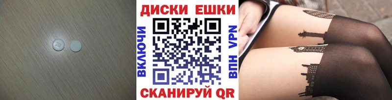 Ecstasy круглые  где купить наркотик  Хабаровск 