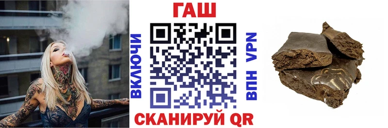 где можно купить наркотик  гидра онион  ГАШ hashish  Хабаровск 