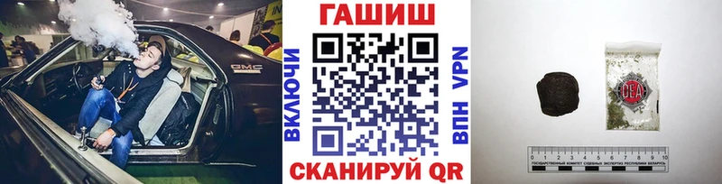 Гашиш ice o lator Хабаровск