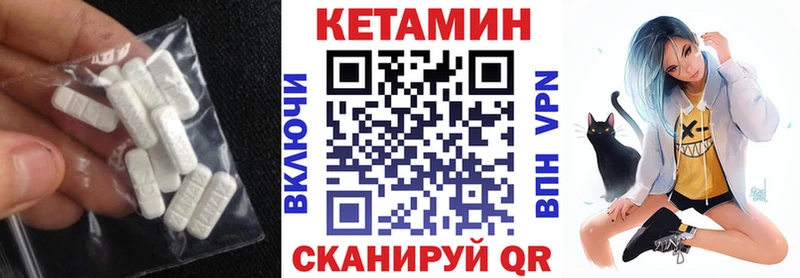 Кетамин ketamine  Хабаровск 
