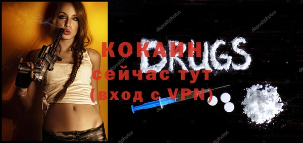 меф Костерёво