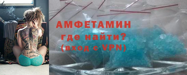 меф Костерёво