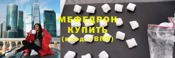 меф Костерёво