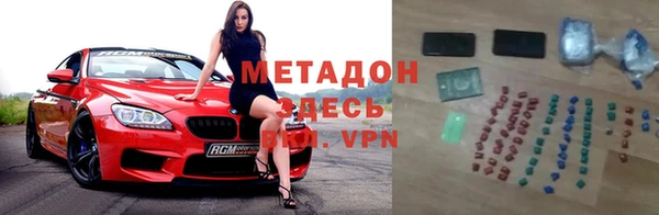 меф Костерёво