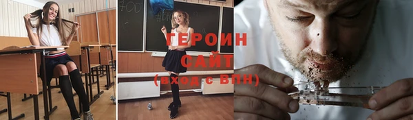 меф Костерёво