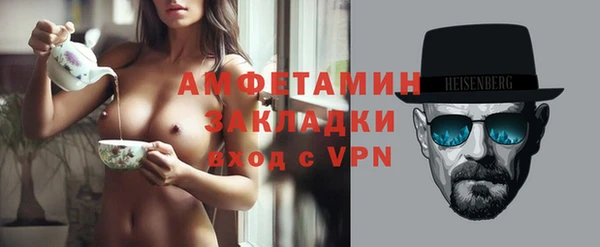 меф Костерёво