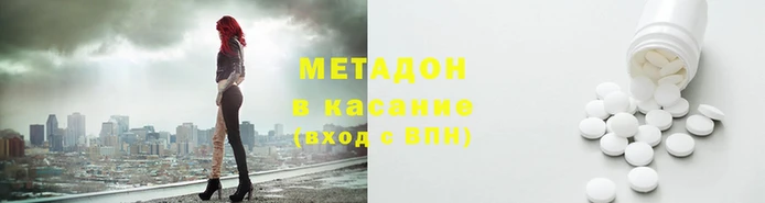 меф Костерёво