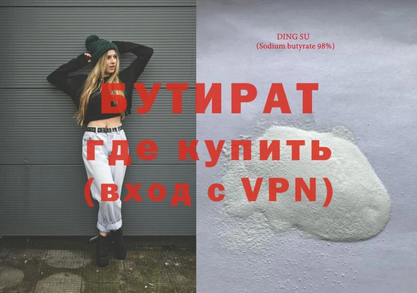 прущая мука Корсаков