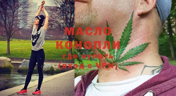меф Костерёво