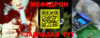 мефедрон Коммунар