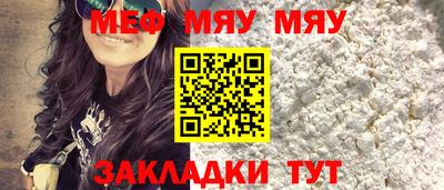mdpv Комсомольск-на-Амуре