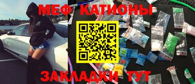 mdpv Комсомольск-на-Амуре