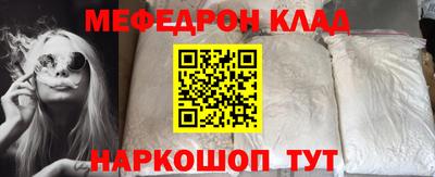 mdpv Комсомольск-на-Амуре