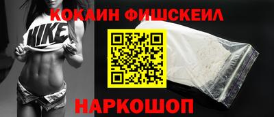 кокаин колумбия Конаково