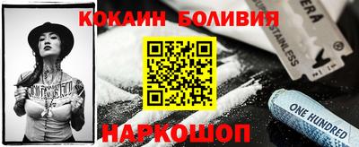 кокаин колумбия Конаково