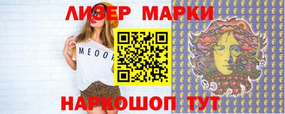 мефедрон Коммунар