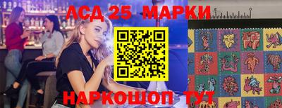 кристаллы Партизанск