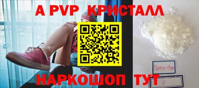 мефедрон Коммунар