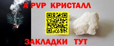 mdpv Комсомольск-на-Амуре