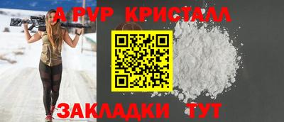 мефедрон Коммунар