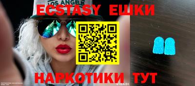 мефедрон Коммунар