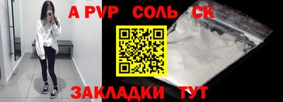 кокаин колумбия Конаково