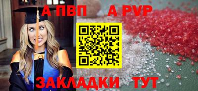 мефедрон Коммунар