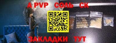 мефедрон Коммунар