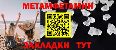 мефедрон Коммунар