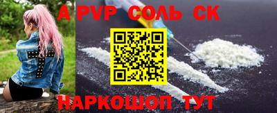 мефедрон Коммунар