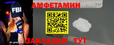 мефедрон Коммунар