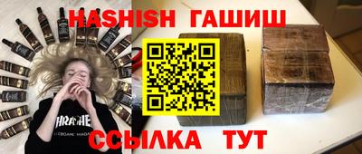 мефедрон Коммунар