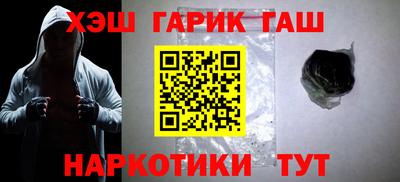 стафф Пенза