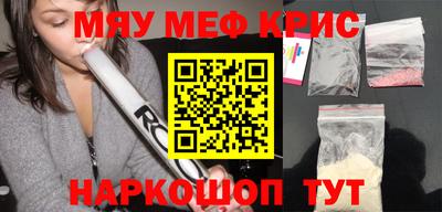 mdpv Комсомольск-на-Амуре