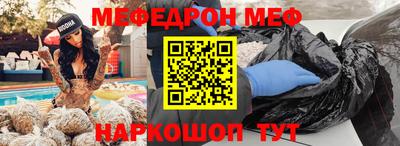 мефедрон Коммунар