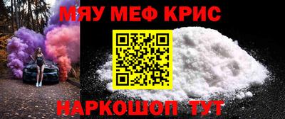 mdpv Комсомольск-на-Амуре