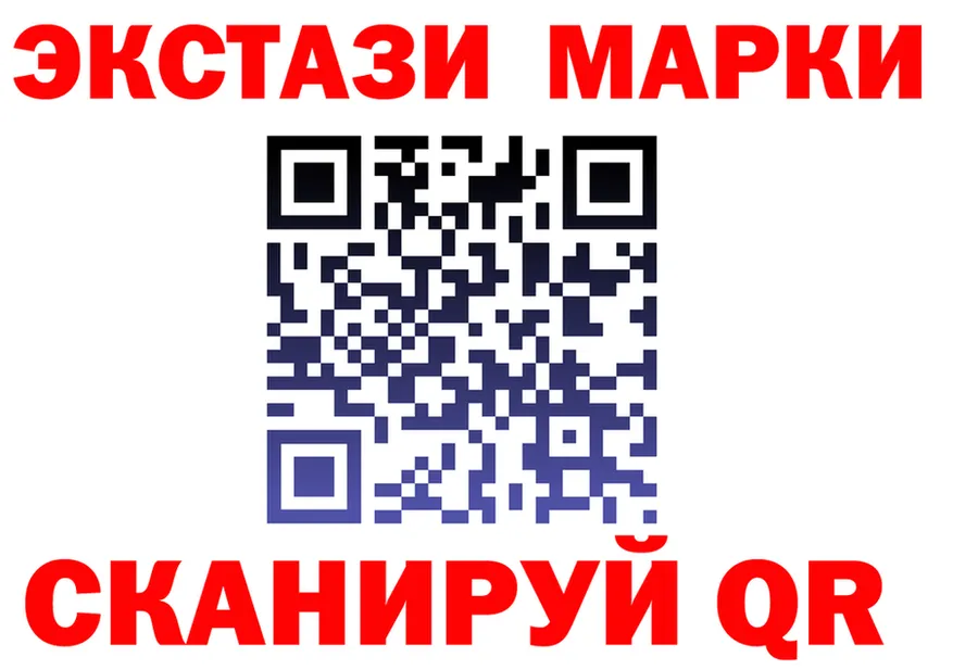 Ecstasy 280 MDMA онион мориарти mega Хабаровск
