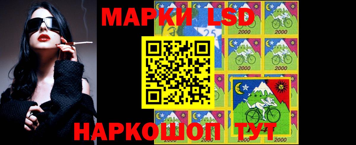 Хабаровск  mega ссылка  Вход с VPN  ЛСД экстази ecstasy 