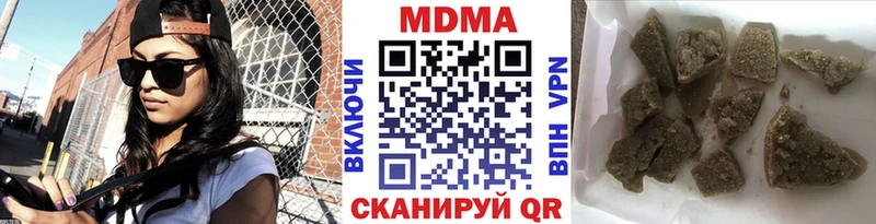 МДМА Molly  продажа наркотиков  Хабаровск 
