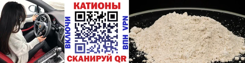 Меф мука  купить закладку  Хабаровск 