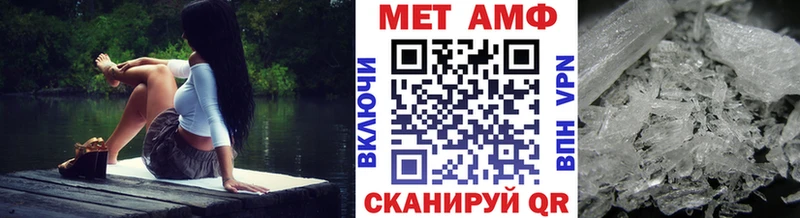 купить  цена  Хабаровск  Метамфетамин мет 