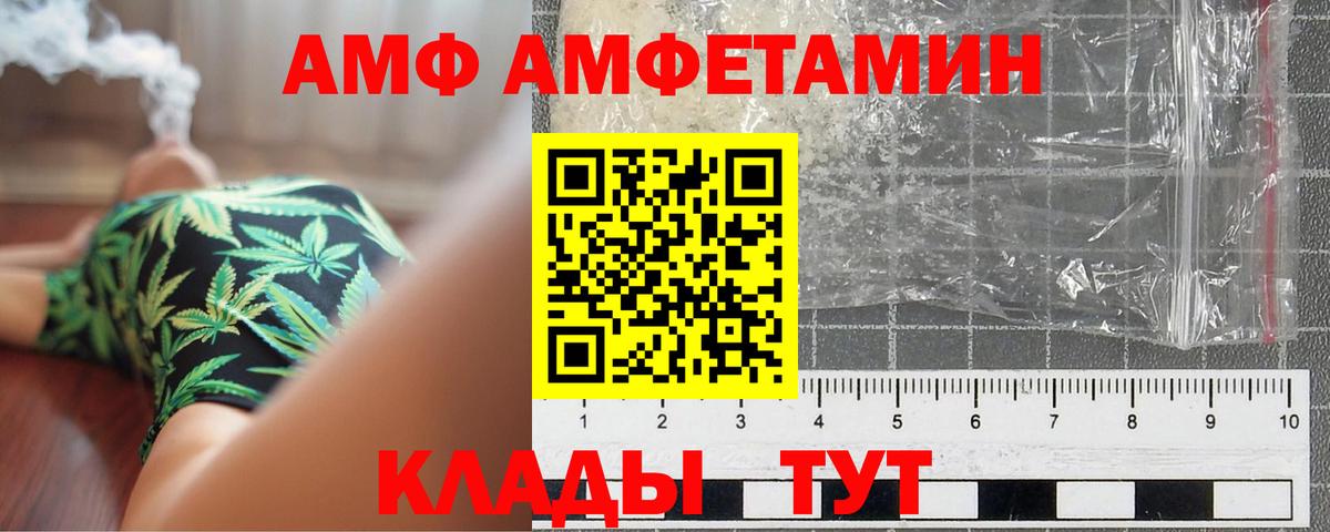 Хабаровск  Первитин пудра  Первитин пудра  Вход с VPN 
